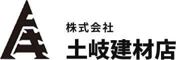 株式会社 土岐建材店